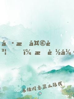 偷我天賦，我能強化